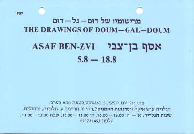 The Drawings of Doum-Gal-Doum
